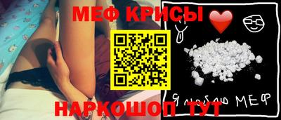 мет Камышлов