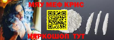 синтетический гашиш Кандалакша
