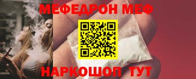 синтетический гашиш Кандалакша