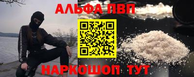 тгк Канаш