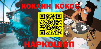 синтетический гашиш Кандалакша