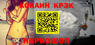 синтетический гашиш Кандалакша