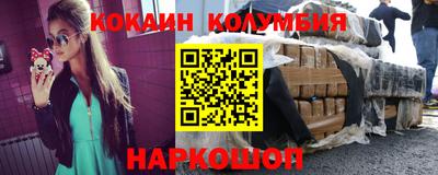 синтетический гашиш Кандалакша
