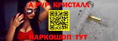 тгк Канаш