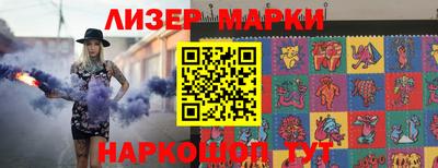 синтетический гашиш Кандалакша