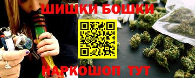 синтетический гашиш Кандалакша