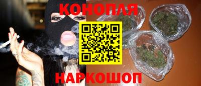 синтетический гашиш Кандалакша
