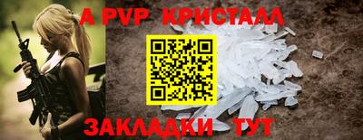 синтетический гашиш Кандалакша