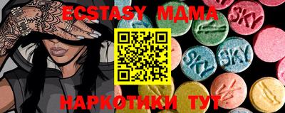 синтетический гашиш Кандалакша
