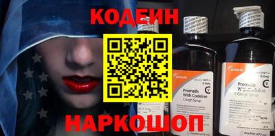 тгк Канаш