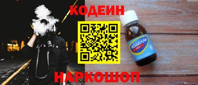 синтетический гашиш Кандалакша