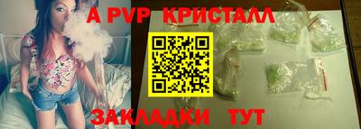 мет Камышлов