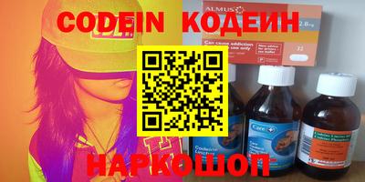 синтетический гашиш Кандалакша