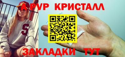 синтетический гашиш Кандалакша