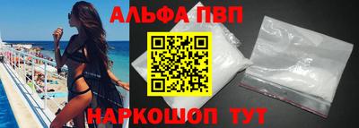синтетический гашиш Кандалакша