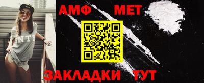 тгк Канаш