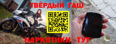 тгк Канаш