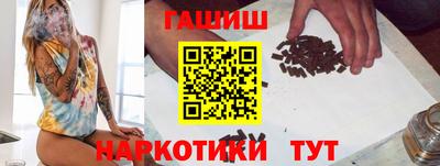 тгк Канаш
