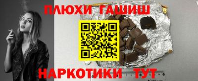 тгк Канаш