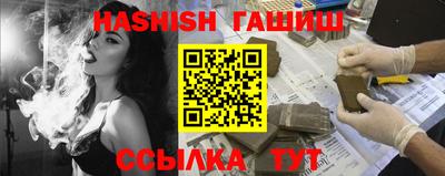 мет Камышлов