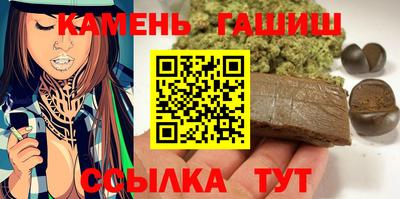 тгк Канаш