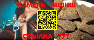 мет Камышлов