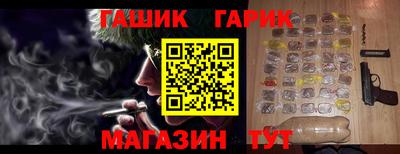 тгк Канаш