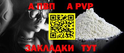мет Камышлов
