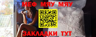 мет Камышлов