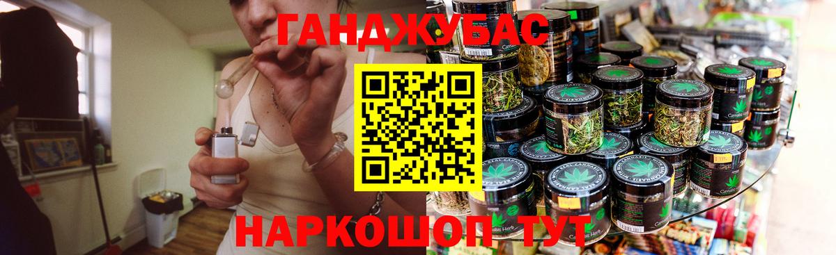 Бошки марихуана AK-47  Бошки марихуана Bruce Banner  Вход с VPN  Красный Сулин 